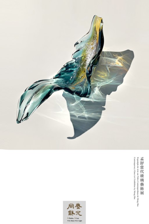 孟舒作品.jpg