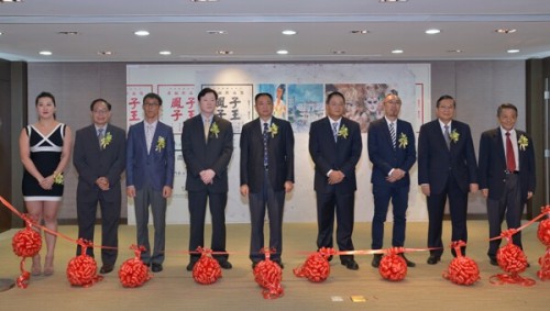 澳門藝術家推廣計劃－“鳳子子王畫展” 已揭幕