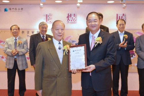澳基會吳志良主席向作者致送收藏證書