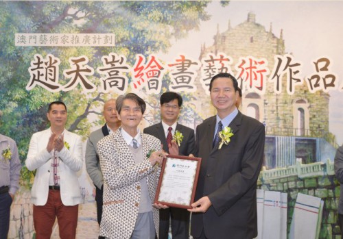 澳基會張裕副主席向作者致送收藏證書