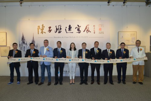 澳門藝術家推廣計劃 : “陳子瀝速寫展”已揭幕
