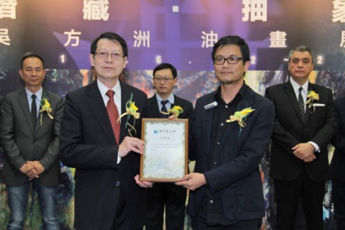 澳門基金會區委員向作者致送收藏證書