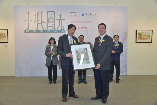 澳門藝術家推廣計劃 : “小城風光── 陳耀培作品展”已揭幕