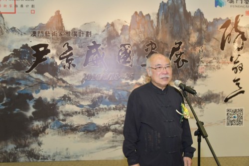 作者尹景威先生致辭