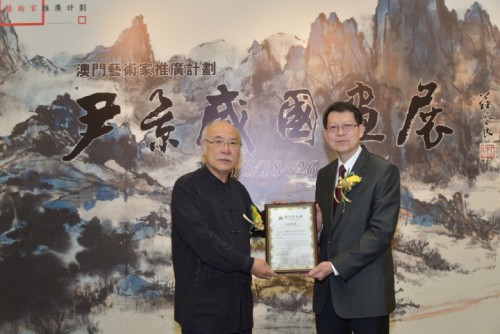  澳門基金會向作者致送收藏證書