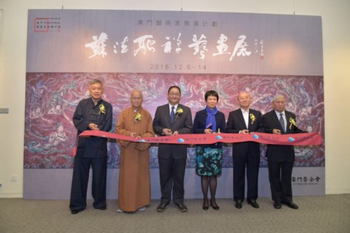 澳門藝術家推廣計劃 : “蘇法融禪藝畫展”已揭幕