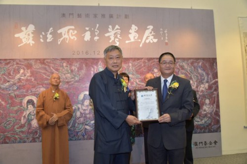 澳門基金會向作者致送收藏證書