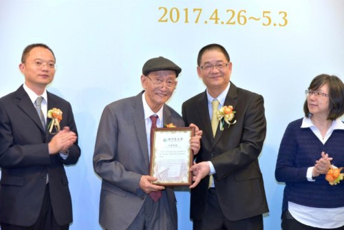致送收藏證書
