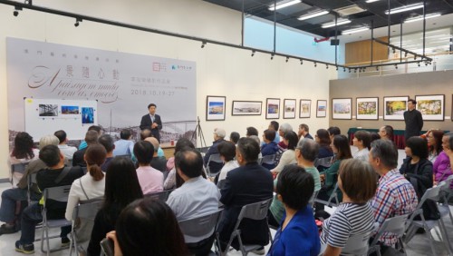 “景隨心動—李汝榮攝影作品展”攝影講座於澳門教科文中心舉行