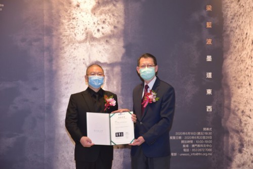 澳門藝術家推廣計劃：“梁藍波：墨道東西”已揭幕