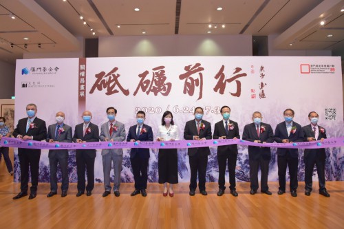 主禮嘉賓剪綵
