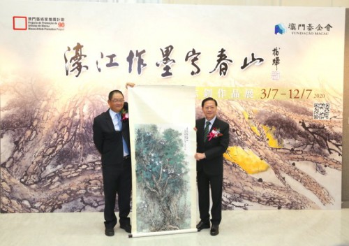 作者向澳門基金會致送作品