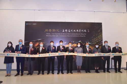 “同塵．和光──孟舒當代玻璃藝術展”已揭幕