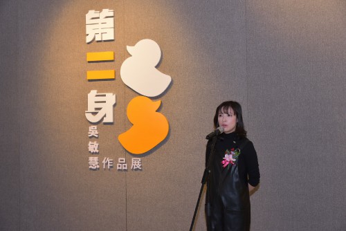 作品吳敏慧致詞