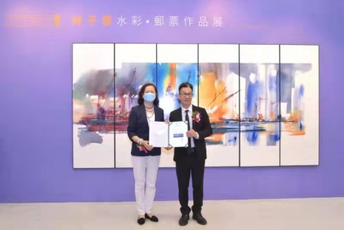 澳基會向作者致送收藏證書