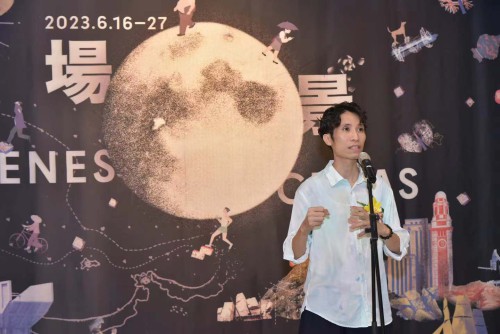 李沛榮致辭