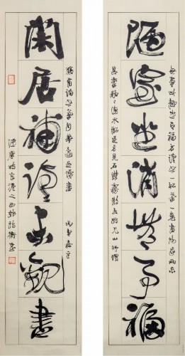 陋室坐消無事福