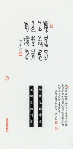 閒居足以養志 至樂莫如讀書