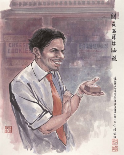 西洋牛油糕