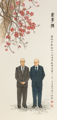老李倆