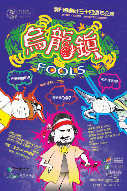 20130508115102004.jpg