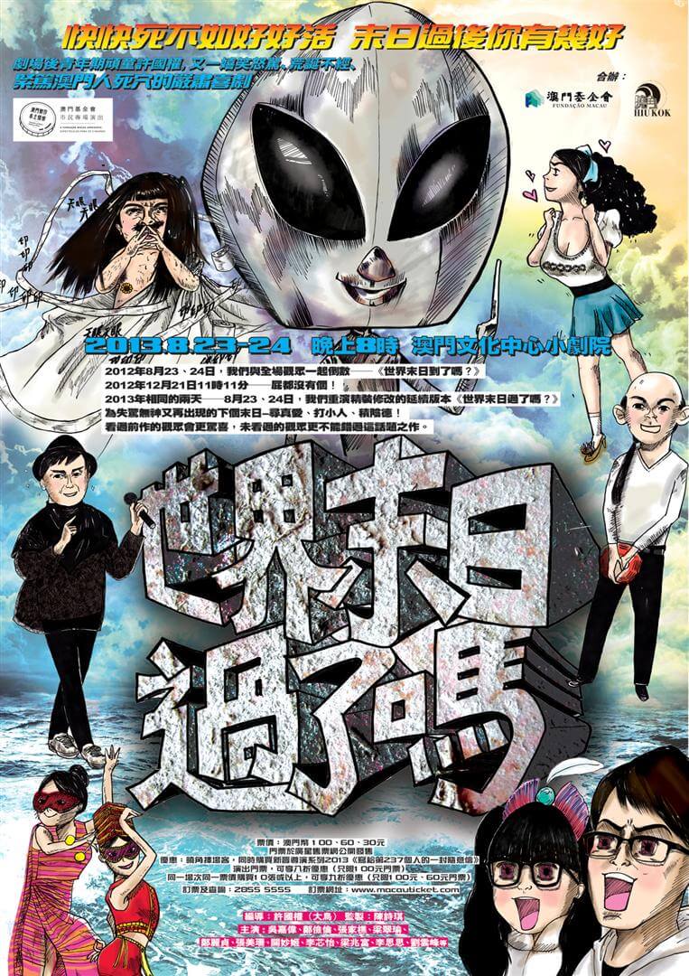 20130704181622986.jpg