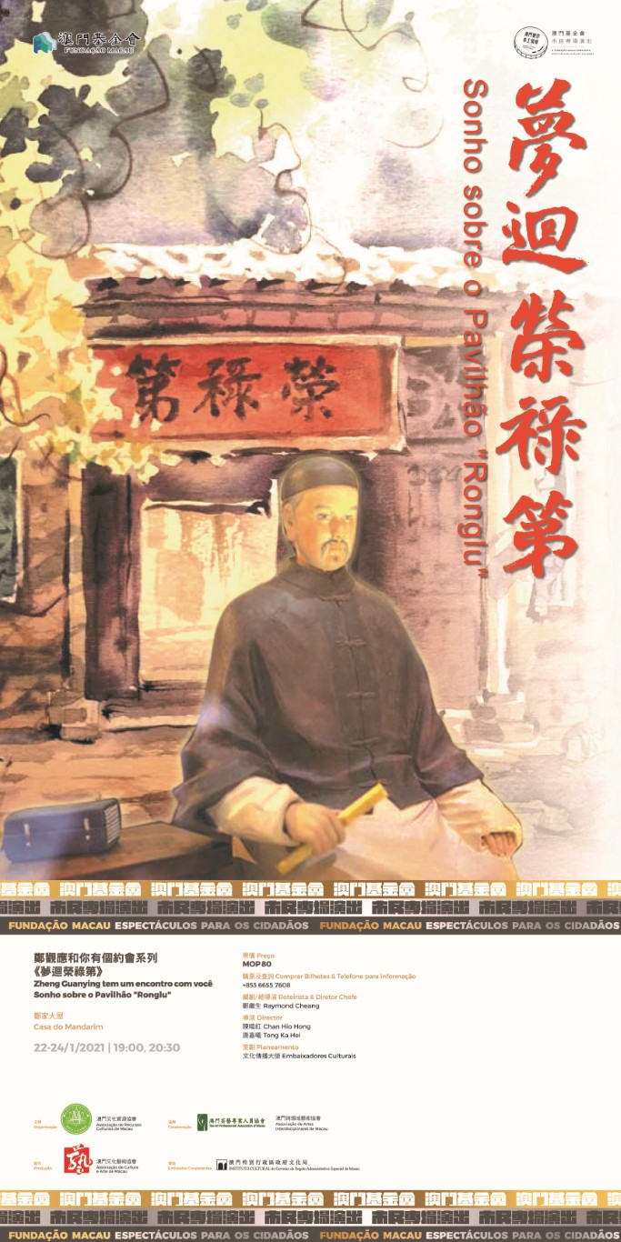 04-市民專場演出2021-文化資源-0114 (Medium).jpeg