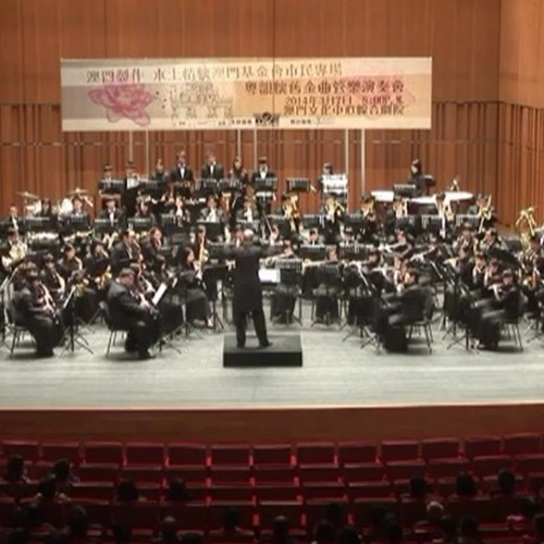 Concerto de Bandas com Canções Clássicas e Populares em Cantonês1