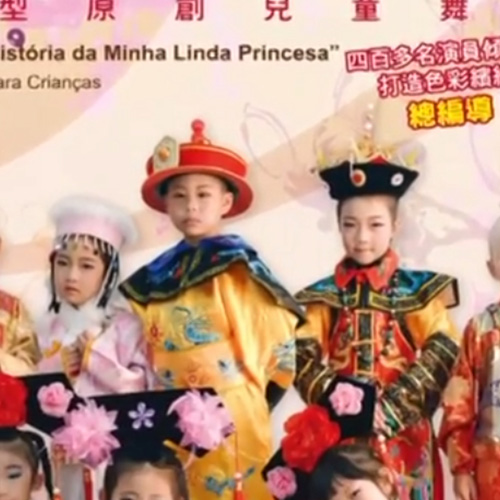  “Nova História da Minha Linda Princesa” 2