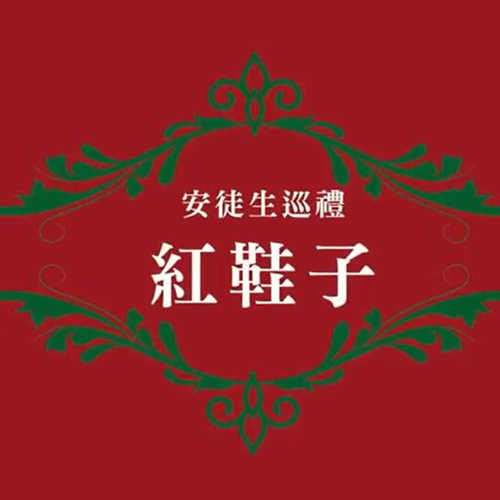 2017-