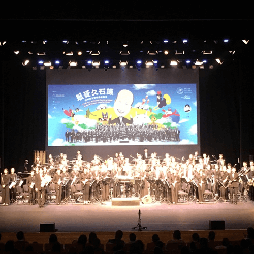 《最愛久石讓》--澳門青年管樂團音樂會