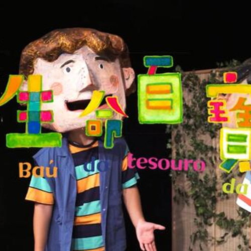 2018 -