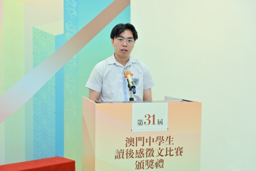 高中組學生代表陳子淅同學發表感言