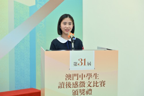 初中組學生代表江艾霖同學發表感言