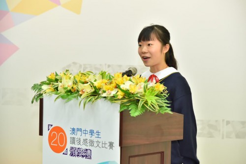 初中組學生代表黃詠欣發表感言