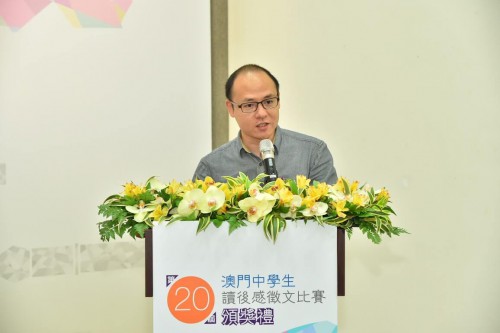 高中組評判代表鄧曉炯致辭