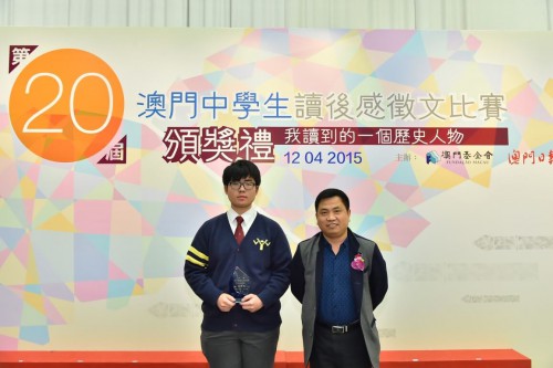 中國作家協會創研副主任部彭學明頒獎