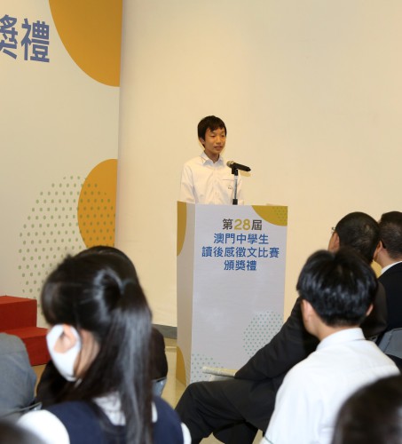 初中組學生代表杜雨哲發表感言