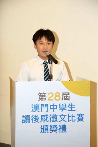 高中組學生代表吳浩宇發表感言