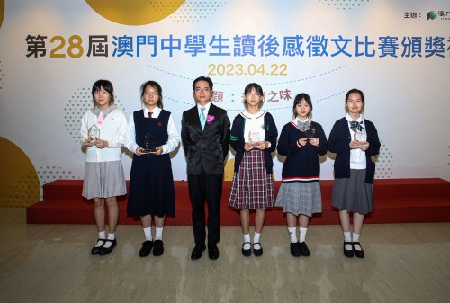 評判譚健鍬頒發初中組優異獎