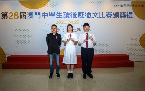 評判陸奧雷頒發初中組優異獎
