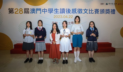 評判水月頒發高中組優異獎