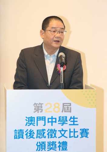 澳門基金會行政委員會主席吳志良致辭