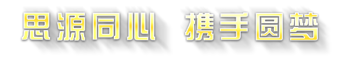 澳门帮扶贵州省从江县脱贫攻坚展