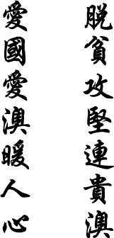 inscription-img2.png
