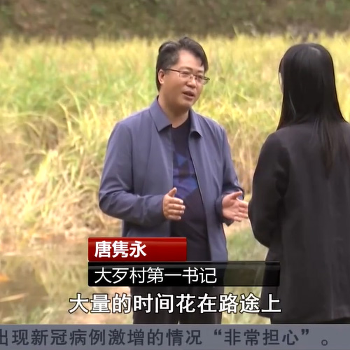 [视频新闻] 贵州从江大歹村：“与世隔绝”的苗族村寨与澳门牵上手