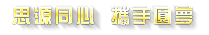 澳門幫扶貴州省從江縣脫貧攻堅展