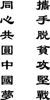 inscription-img1.png