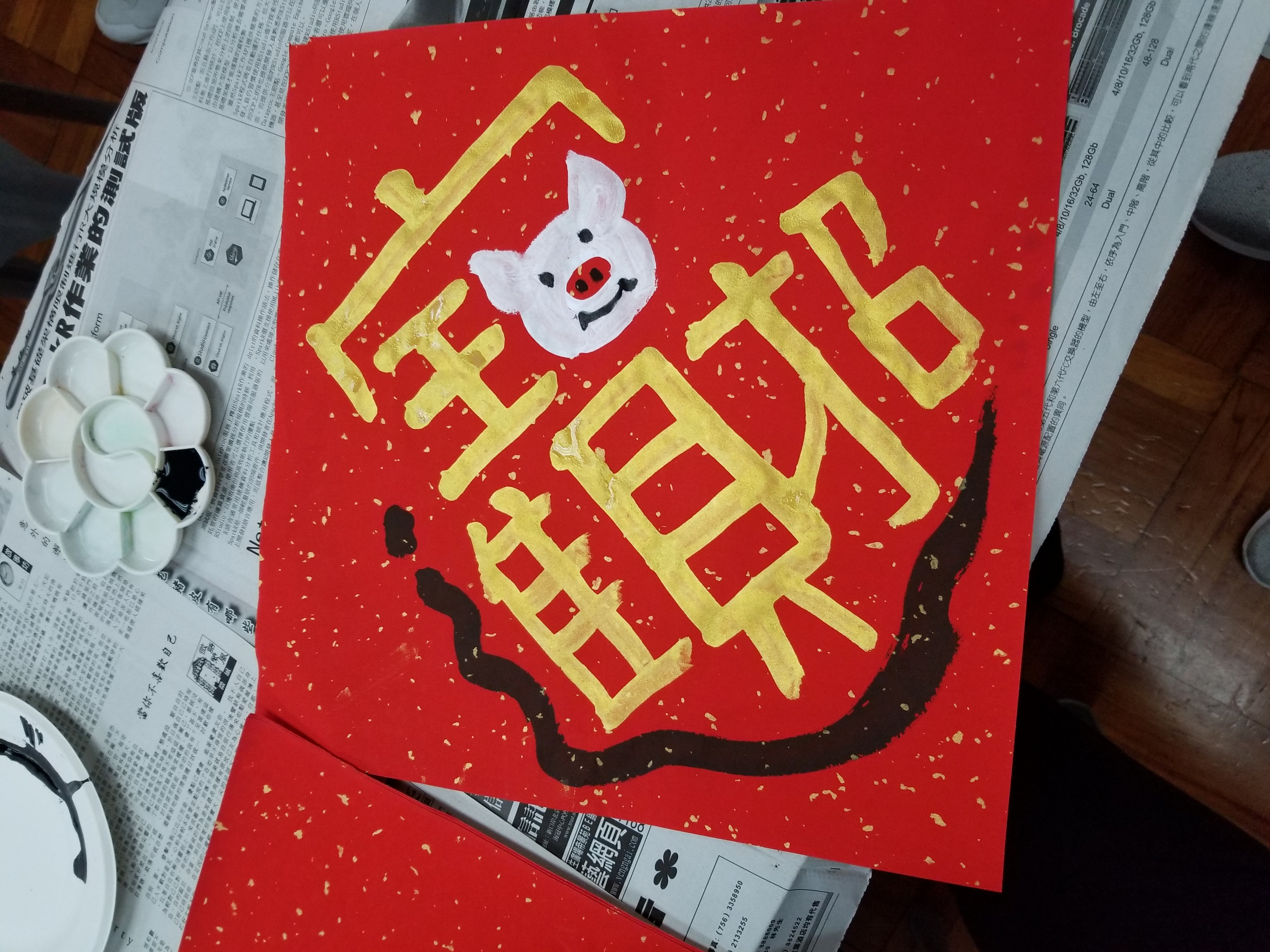 己亥年迎新春活動 先睹為快篇 歷史文化工作委員會