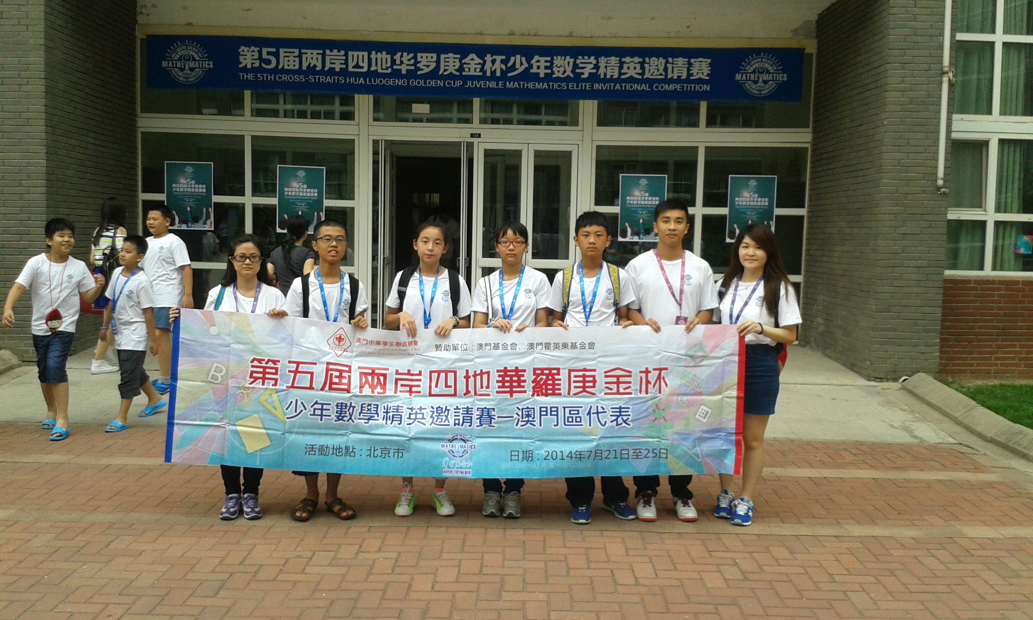 20140814172434640.jpg